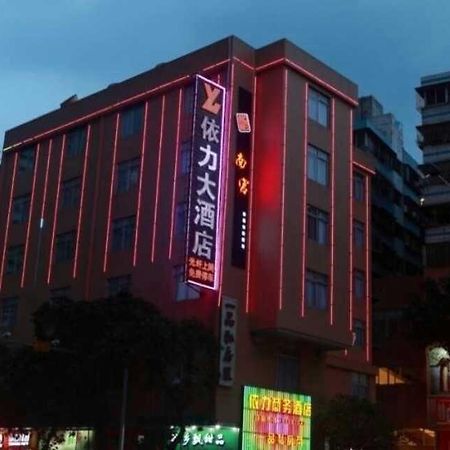 Guangzhou Yeelik Hotel Exterior photo